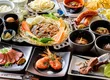 松尾成吉思汗 银座店 2